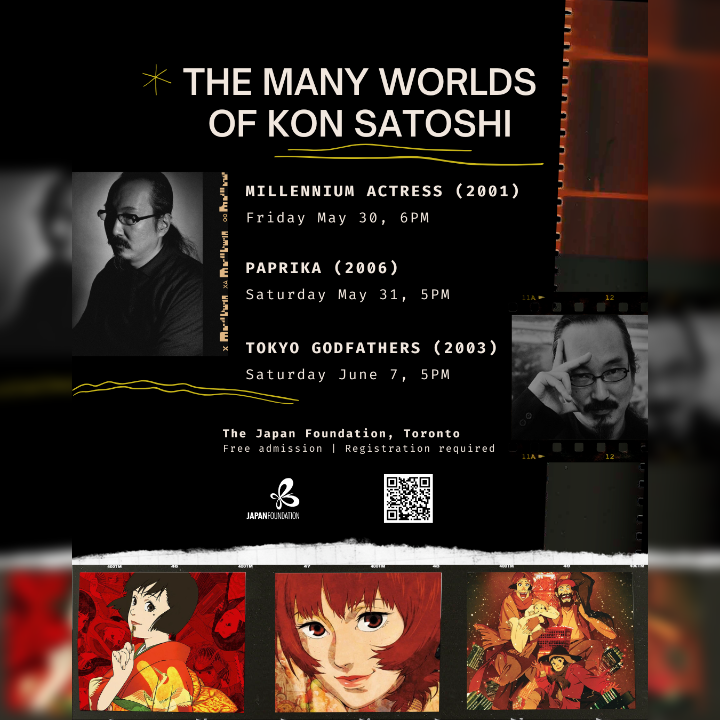 The Many Worlds of KON Satoshi at The Japan Foundation, Toronto